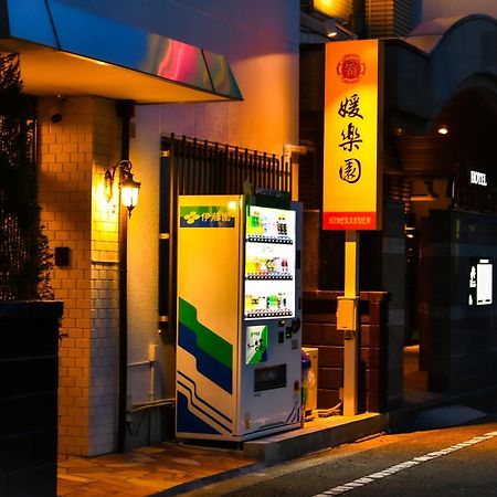媛楽園 松山中心地及び道後温泉に近い家族やグループ旅行の多人数が泊まれる快適な宿 Kültér fotó